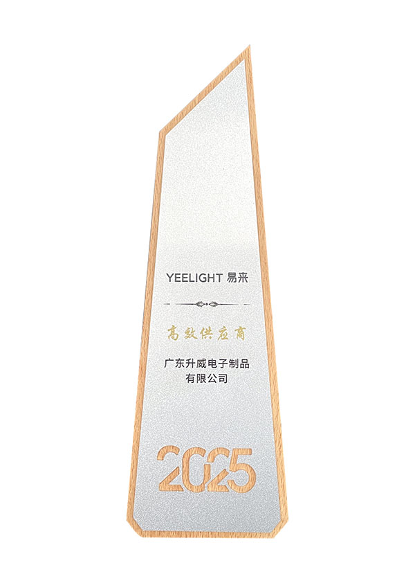 2025 YEELIGHT 易來(lái)高效供應(yīng)商