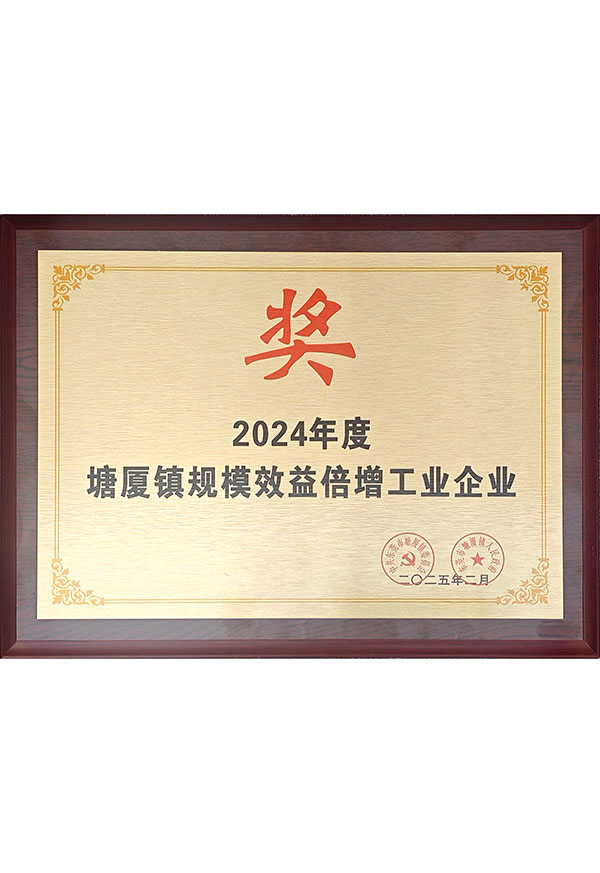 榮譽(yù)資質(zhì)